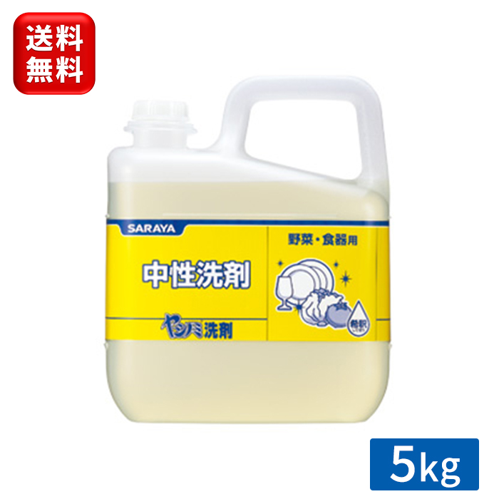SARAYA アルコール製剤 エタノール ５L アルペット HN 5リットル アルペットHN 5L | アルペットHN | 製品情報 | サラヤ業務用製品
