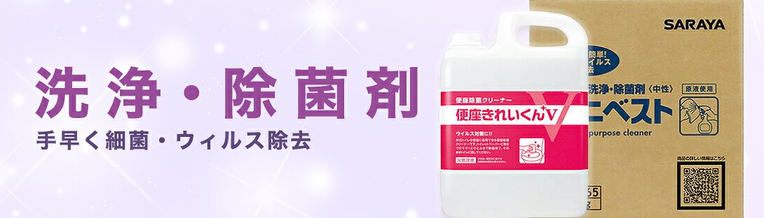 楽天市場】サラヤ アルペットHN 5L 食品添加物 40014(40069) 業務用
