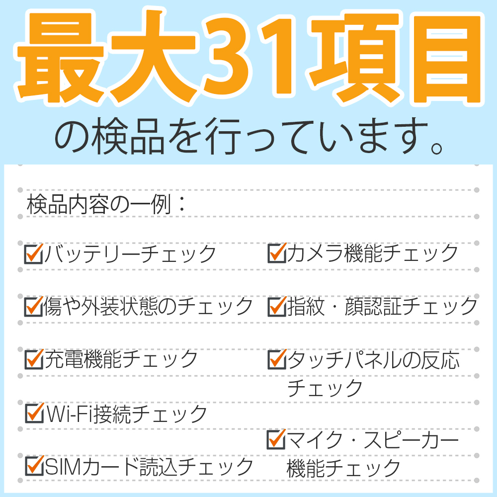 中古】 SH-02L AQUOS ケータイ ブラック SIMフリー 本体 ドコモ