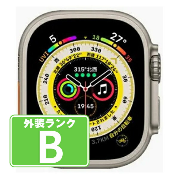 【乾電池残量別】iPhone商品目録