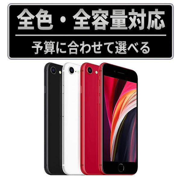 楽天市場】【中古】 iPhone11 128GB ホワイト SIMフリー 本体