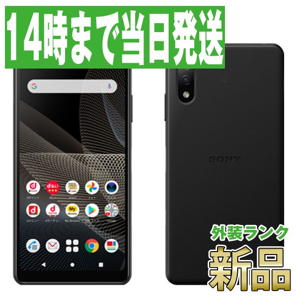 新品」 Simフリー Sony Xperia Ace Iii Sog08 Blue シムフリー スマホ