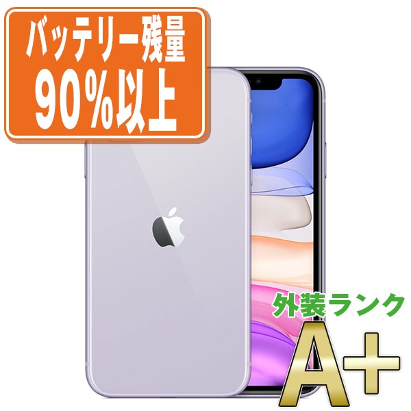 新作からSALEアイテム等お得な商品 満載 中古 iPhone12 64GB SIMフリー