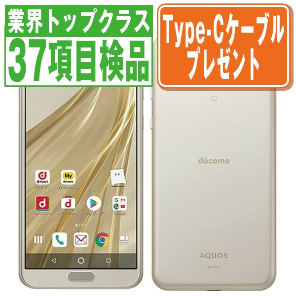 人気の新作 AQUOS sense basic 702SH SIMフリー スマホ econet.bi