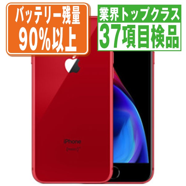 していたも】 Apple - iPhone8 64GB RED SIMフリー の通販 by ライ