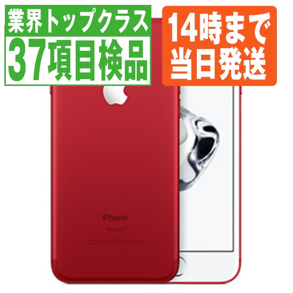 いています Apple - iPhone7 128GBの通販 by a's shop｜アップルなら