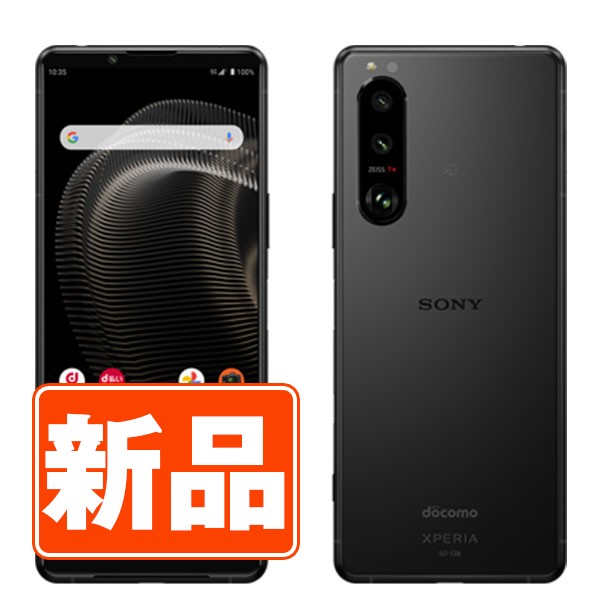 初回限定 SO-53B Xperia 5 III フロストブラック SIMフリー 本体