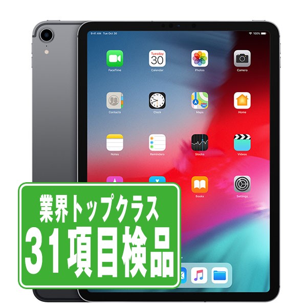 楽天市場】【中古】iPad Pro 第1世代 Wi-Fi+Cellular 64GB 11インチ