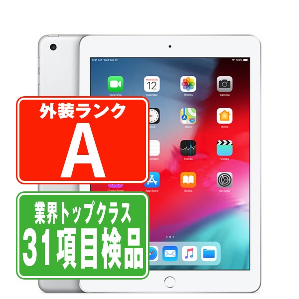 iPad 第5世代 32GB Aランク SIMフリー Wi-Fi Cellular シルバー A1823 9.7インチ 2017年 iPad5 本体  タブレット アイパッド アップル apple ipd5mtm1288 通販