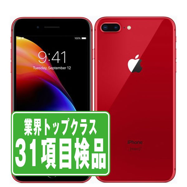 楽天市場】バッテリー90%以上 【中古】 iPhone8 Plus 64GB RED SIM