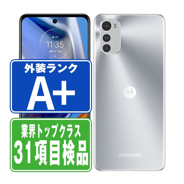 楽天市場】【25日 P2倍】【未使用】moto e32s スレートグレイ SIM