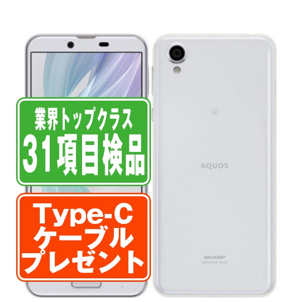 楽天市場】【中古】 AQUOS sense plus SH-M07 ホワイト SIMフリー 本体