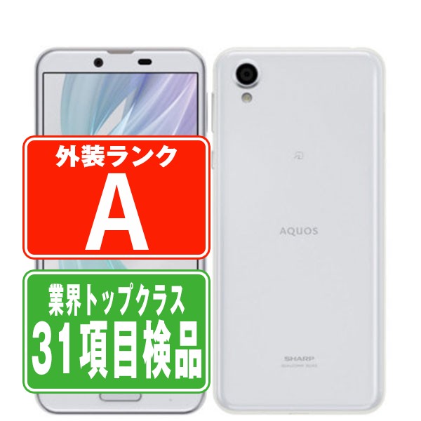 楽天市場】【中古】 AQUOS sense plus SH-M07 ホワイト SIMフリー 本体