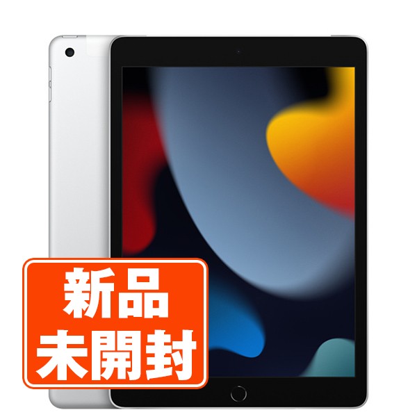 楽天市場】【24日 P5倍】【中古】 iPad 第9世代 64GB Aランク Wi-Fi