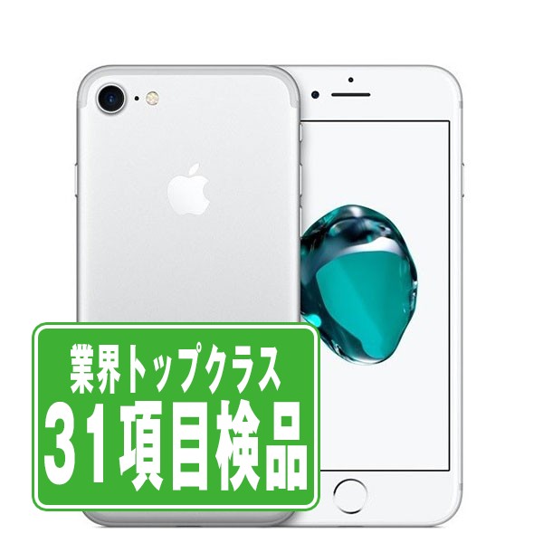楽天市場】【8日 P10倍】【中古】 iPhone7 32GB ブラック SIMフリー 