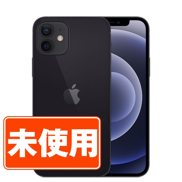 【楽天市場】【新品 未使用】iPhone12 mini 128GB ブラック SIM