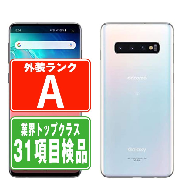 海外販売× お値下げ中【超美品】GALAXY S10本体 プリズムホワイト SIM