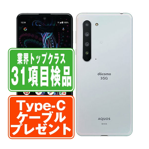 楽天市場】【未使用】SH-01L AQUOS sense2 ニュアンスブラック