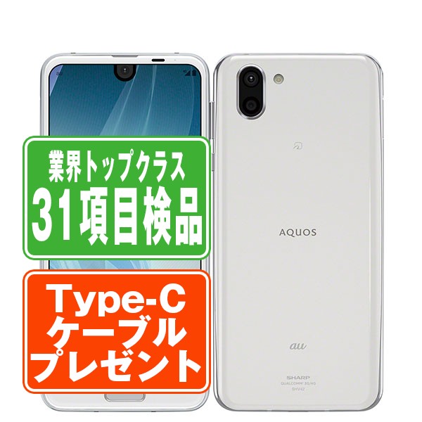 AQUOS sense plus SH-M07 ホワイト SIMフリー 本体 スマホ シャープ