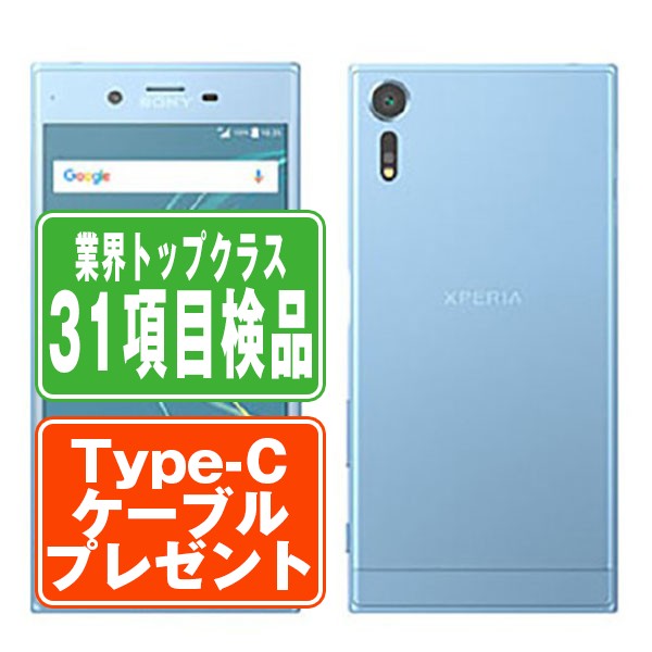 楽天市場】【中古】 SOV39 XPERIA XZ3 ボルドーレッド SIMフリー 本体