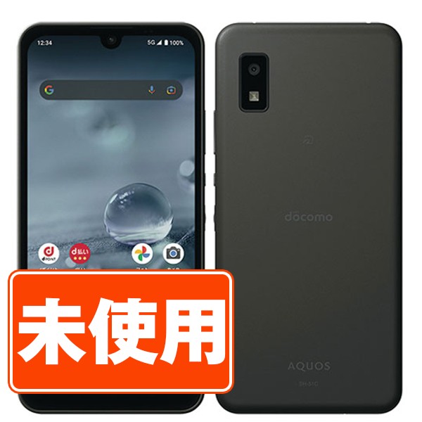 楽天市場】【未使用】SH-01L AQUOS sense2 ニュアンスブラック