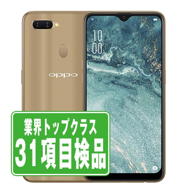 楽天市場】【中古】 OPPO R15 Neo RAM3GB ダイヤモンドブルー ほぼ新品