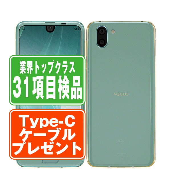 楽天市場】【中古】 SCG18 Galaxy A23 5G レッド ほぼ新品 SIMフリー