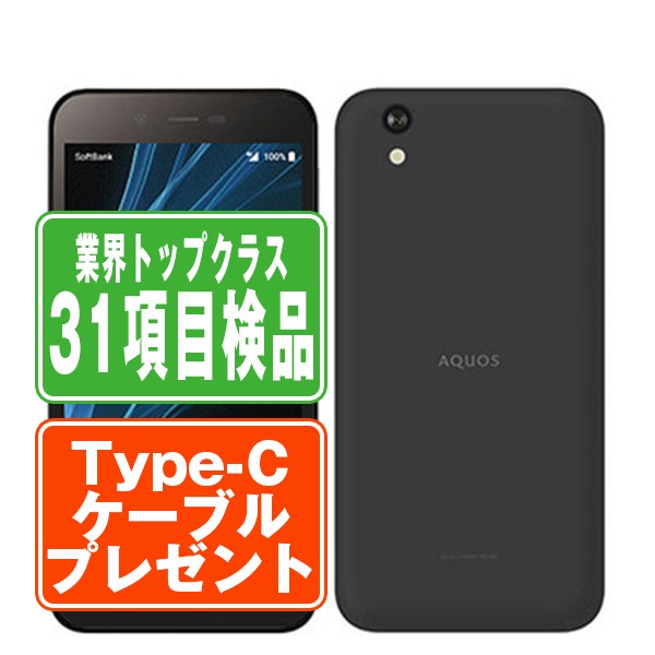 楽天市場】【1日限定 P5倍】【中古】 SH-01K AQUOS sense ベルベット