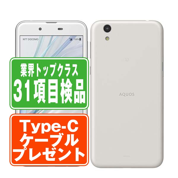 楽天市場】【中古】 SHV43 AQUOS sense2 ニュアンスブラック SIMフリー