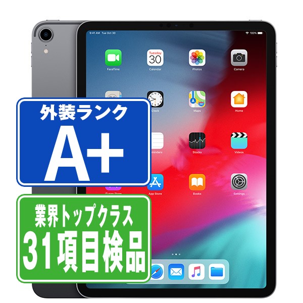 楽天市場】【未開封】iPad Pro 第4世代 Wi-Fi 128GB 11インチ スペース