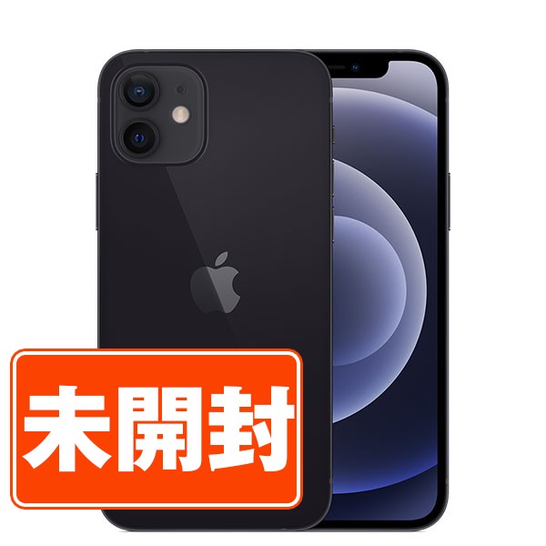 楽天市場】バッテリー90%以上 【中古】 iPhone12 mini 64GB ブラック