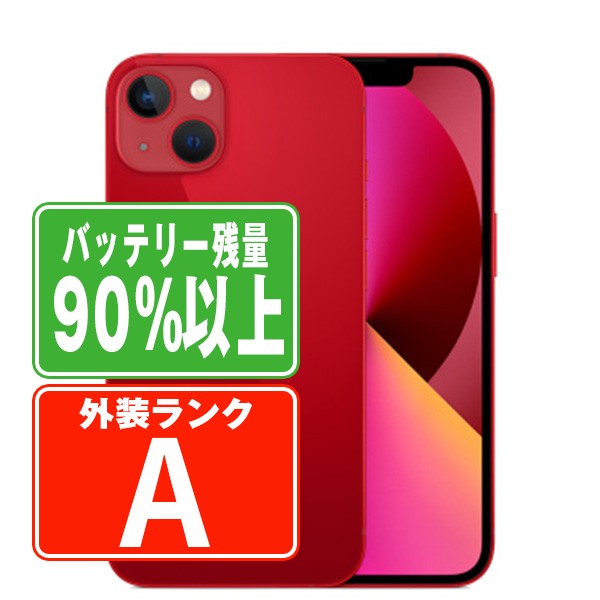 楽天市場】バッテリー90%以上 【中古】 iPhone13 Pro 128GB アルパイン