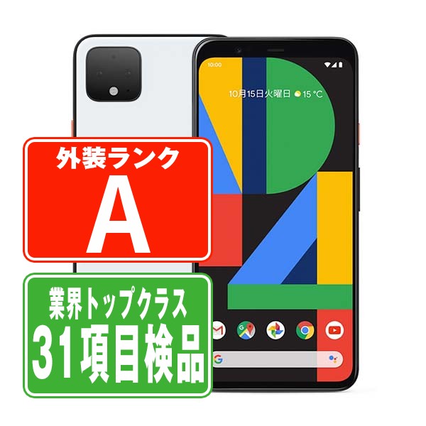 楽天市場】【中古】 Google Pixel6a セージ SIMフリー 本体 au スマホ