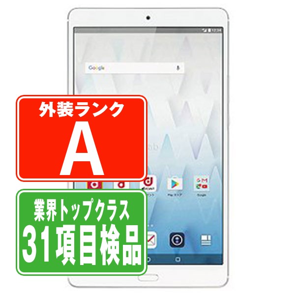 楽天市場】【中古】 d-01K dtab Glod Aランク SIMフリー 本体 ドコモ