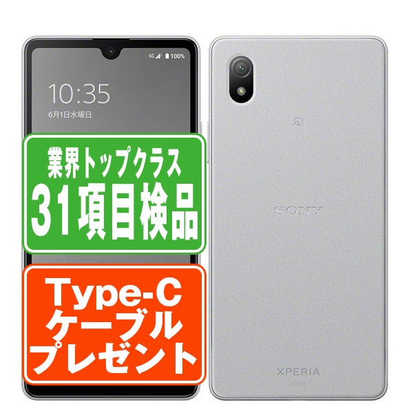 楽天市場】【中古】 SCG18 Galaxy A23 5G レッド ほぼ新品 SIMフリー