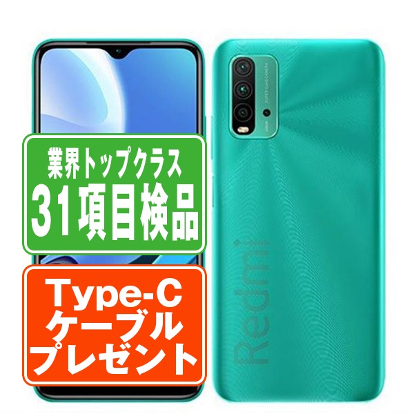 カメラ性能の良い格安スマホはどれ！？写真がきれいな画質のいいスマホ