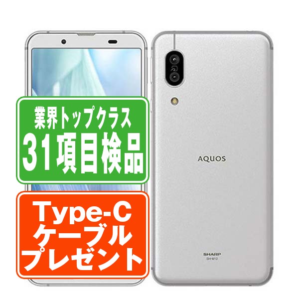 楽天市場】【中古】 SC-56B Galaxy A22 5G ホワイト SIMフリー 本体