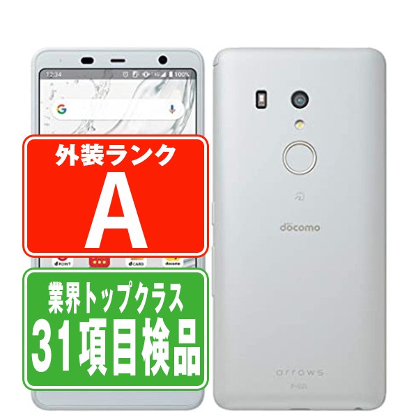 楽天市場】【中古】 SOV37 Xperia XZ2 Liquid Silver Aランク SIM