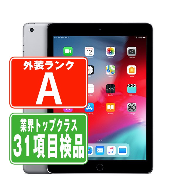 楽天市場】【26日 P5倍】【中古】 iPad 第6世代 32GB 良品 Wi-Fi