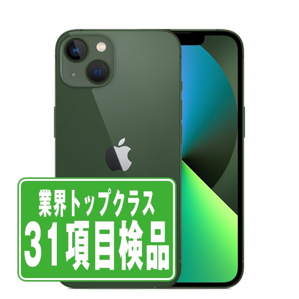 楽天市場】【未使用】iPhone13 128GB ミッドナイト SIMフリー 本体