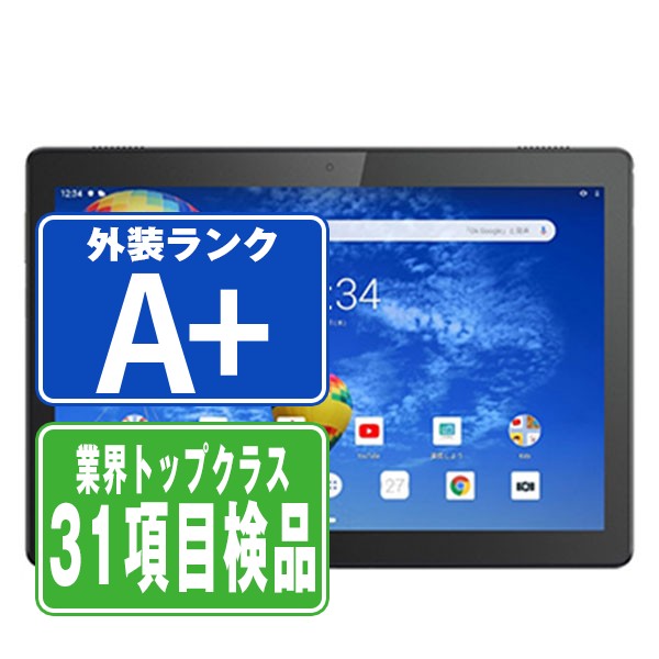 楽天市場】【15日 P2倍】【中古】 LET01 Lenovo Tab P11 5G ストーム