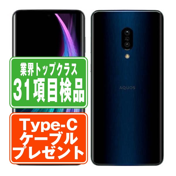 楽天市場】【中古】 SHV47 AQUOS zero2 アストロブラック Aランク SIM