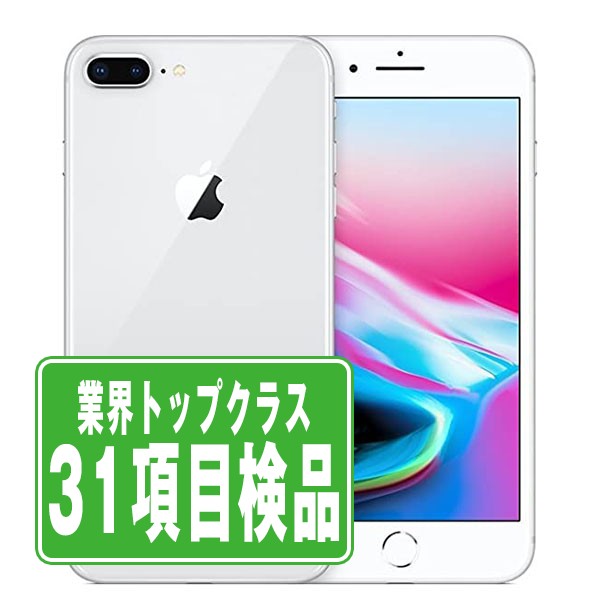 楽天市場】【10日 P10倍】【中古】 iPhone8 64GB スペースグレイ SIM