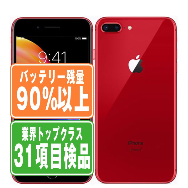 楽天市場】【26日 P10倍】バッテリー90%以上 【中古】 iPhone8 64GB