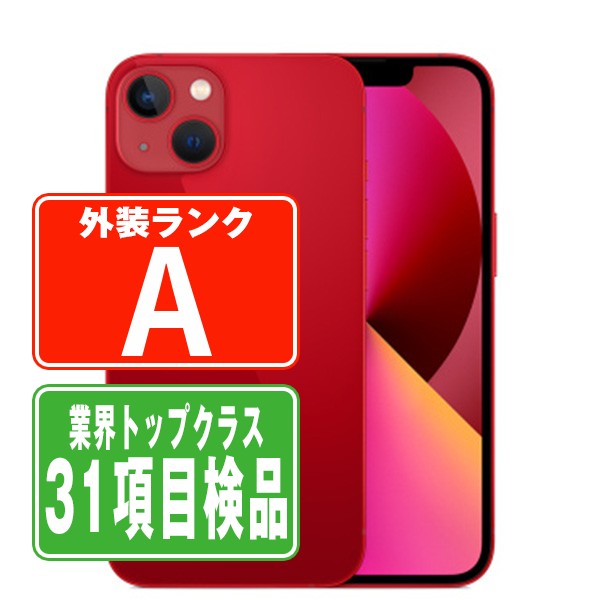 楽天市場】バッテリー100% 【中古】 iPhone14 Plus 256GB パープル