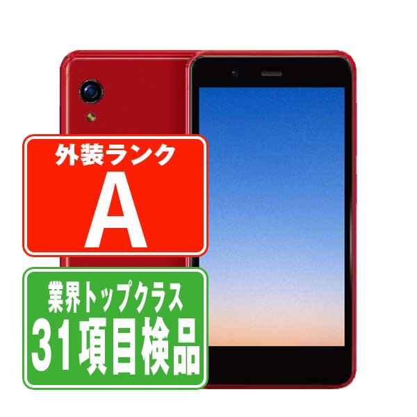 楽天市場】【中古】 nova lite 2 ブルー ほぼ新品 SIMフリー 本体