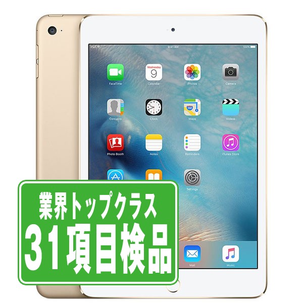 楽天市場】【中古】 iPad mini4 Wi-Fi+Cellular 16GB ゴールド A1550