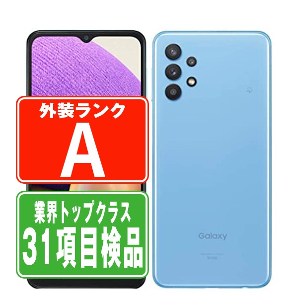 楽天市場】【中古】 SC-02K GALAXY S9 Lilac Purple SIMフリー 本体