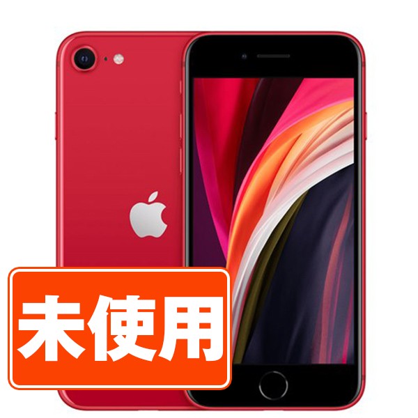 楽天市場】バッテリー90%以上 【中古】 iPhone8 64GB シルバー ほぼ