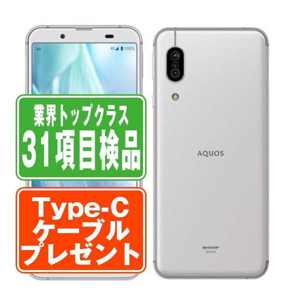 楽天市場】【中古】 SH-02M AQUOS sense3 シルバーホワイト SIMフリー